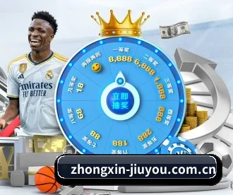 zhongxin-jiuyou.com.cn APP 深度功能